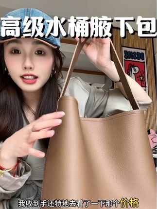 真的不夸张,贼有分量#包包推荐 #平价包包 #水桶包包 #腋下包推荐