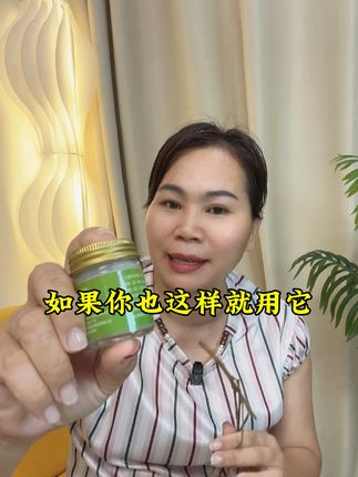 好物分享#记录真实生活 #我的乡村生活 #居家日用