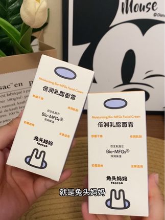 宝宝秋冬面霜一定要选对#兔头妈妈面霜 #兔头妈妈乳脂润肤乳 #宝宝面霜 #母婴好物