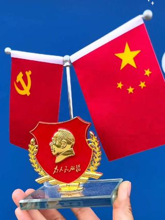 #车载摆件推荐 #车载摆件小红旗 开车的时候看到这个就让人热血沸腾!这就是最近很火的【爱国红旗】车载香水,它不仅是一个精致的小摆件,还是一个实用的车载香薰。把它放在车上,既是对先辈的缅怀,也是对祖国的#热爱。