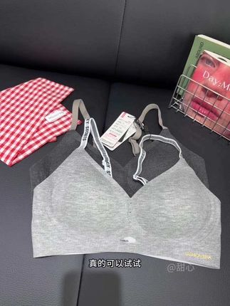 这波羊毛你总不会再错过了吧!39.9到手两件无钢圈调整型内衣,这也太划算了!#贴身衣物 #内衣 #无钢圈文胸 #超便宜超划算 #好物推荐🔥