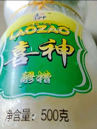 #国货品牌崛起 #食品安全 #自用好物分享