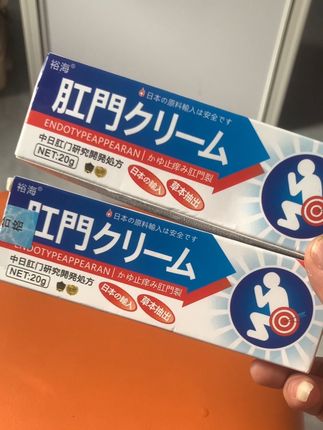 #国货之光 #必备好物 #肛周围