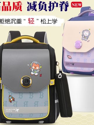 不要再给孩子买这种书包了,孩子背着太重了!这个就是老师推荐的减负书包,它非常的轻便,而且还是护脊的设计,能保护孩子的颈椎,非常适合学生用。不仅质量好,价格也很实惠。它是高密度的面料,不容易破损,还做了很多的口袋,方便孩子们收纳东西。#书包 #学生书包 #开学必备 #书包推荐 #双肩背包