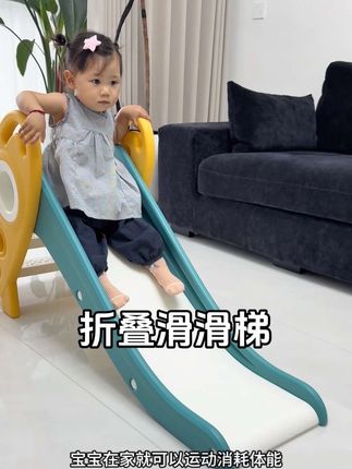 滑滑梯竟然被爸爸买回家了~这个是可折叠的,小巧好收纳,宝宝在家也能实现滑梯自由了#室内儿童乐园#母婴好物#哈比树 #儿童玩具#滑梯
