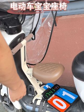 #新款电动车摩托车宝宝座椅#可折叠电动摩托车儿童座椅#有娃必备座椅#宝宝儿童安全座椅#多款可选厂家直销价格便宜