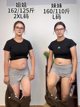 早秋上新,怎么显瘦的牛仔裤你确定不来一条吗#显瘦穿搭 #牛仔裤推荐 #微喇裤显腿长 #梨形身材穿搭 #今天穿什么