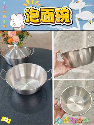 304不锈钢的泡面碗,还带了小熊盖子,双耳的高端拿#泡面碗 #面碗 #把手碗 #水果盘 #米酒碗