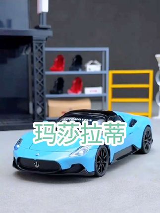 玛莎拉蒂MC20汽车模型摆件 合金仿真豪华版,可敞篷,还可以免费定制车牌,收藏摆件超酷#汽车模型收藏 #汽车模型 #合金车模#玛莎拉蒂mc20 #汽车摆件