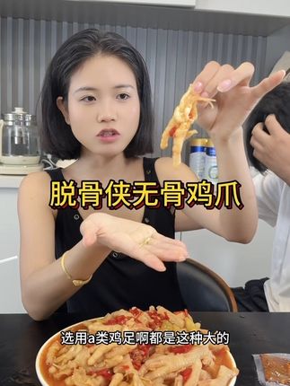收到货别冷藏别冷冻,当天吃是最好吃的,脆的很鲜的很