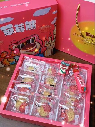 超可爱的草莓熊月饼,还送草莓熊,好吃颜值又高,还有谁不爱啊#月饼#草莓熊月饼#中秋#中秋月饼#全国地域特色月饼图鉴