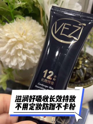 不用定妆的粉底液真的省时间巨好用#强烈推荐
