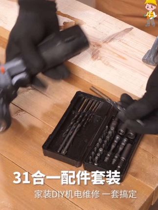 #麻花钻头套装 #高性能实用工具 #五金配件 #自用好物分享 #维修工具