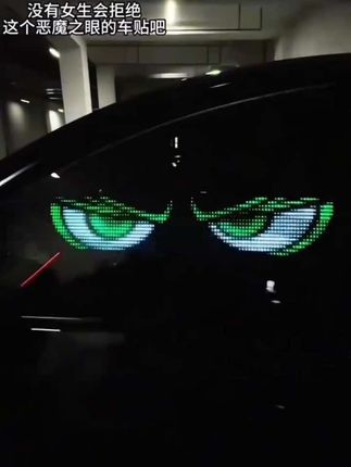 货车恶魔之眼动态车灯车贴LED显示屏卡车专用前挡玻璃恶魔眼车帖#恶魔之眼#显示屏#汽车用品#实用好物