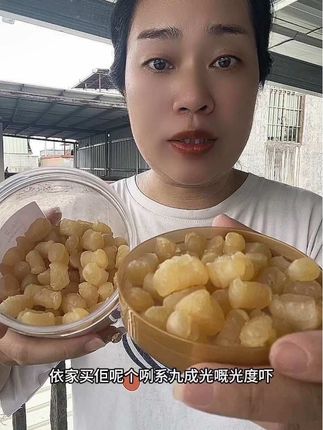 #干贝 #瑶柱 #快来一起尝个鲜 #强烈推荐