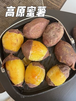 今日份早餐算是把全家人都香迷糊了!#早餐吃什么 #粗粮早餐 #红薯 #榴莲蜜薯 #云南高原蜜薯