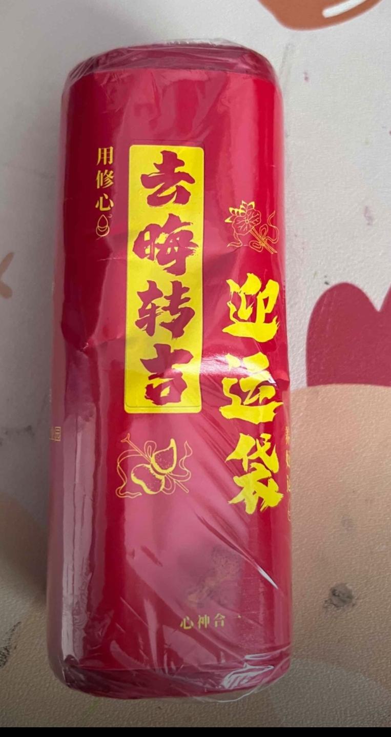 家人们谁懂啊?这个垃圾袋真的太好用了,它是这种抽绳式的,用的时候一拉就行,特别方便,而且它还是加大加厚的,像我们平时家里吃剩的汤汤水水,倒进去也不会漏出来,真的是居家必备的好东西。关键现在价格也很实惠,喜欢的朋友赶紧点击链接抢购吧!#好物推荐。 #抖音助手。#同城