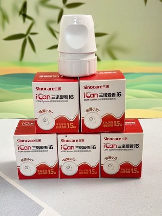 不用扎手指测血糖的三诺二代动态血糖仪活动来了