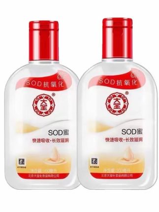 #创作灵感 姐妹们你们谁还没用过大宝呢?它真的太好用了!它很容易推开,而且吸收也很快,一点不黏腻。冬天皮肤干燥就用它很滋润,老牌子了赶紧冲#大宝sod蜜 #面霜 #国货之光