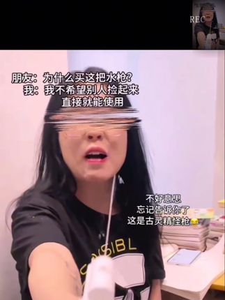 新买的这把弹道朝后的的古灵精怪水枪 多少是有点反骨在身上的 哈哈哈~#玩儿个很新的东西 #水枪 #玩具#好玩