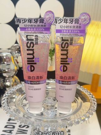孩子到了青春期,刷完牙还是脏脏的,快试试#笑容加 #青少年牙膏 用它刷完真的很干净#学生党牙膏 #usmile青少年专研牙膏