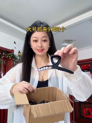 太热了~头发又长又多还不舍得剪的姐妹,后脑勺用这个抓夹真的美哭了,9块9到手四个!每个都好好看~宽式多样而且抓得牢牢的很实用#抓夹#头饰发饰 #好物推荐🔥 #鲨鱼夹
