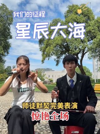 师徒默契口技表演#百听不厌#开口惊艳全场
