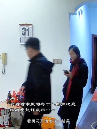 妈,思念您的心,想画心,心是怎么画出来的?我看着您的轮廓,却怎么也画不出您的骨骼。我想您却不能画您,您的目光比月色寂寞,在黑夜里孤独无依#原创视频 #万万没想到 #意想不到的结局 #宣传正能量 #思念妈妈