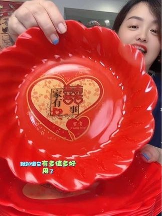 #红色果盘 #拍一发十 #超便宜超划算 #喜庆好看还实用