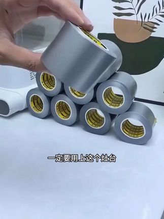 家里灶台缝隙容易藏污纳垢进水,可以用这个#铝箔胶带 #防水防油 #厨房防油贴纸
