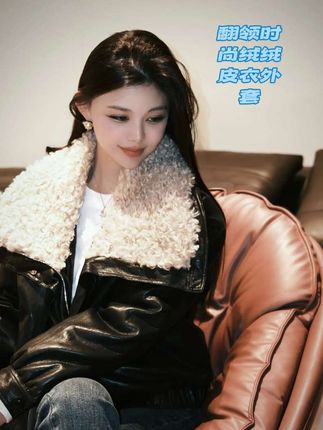 翻领时尚绒绒皮衣外套,时尚特别优范,穿出大气时尚,谁穿谁是行走的模特,#气质女神#2025新款#气场十足#谁穿谁美# #谁穿谁美