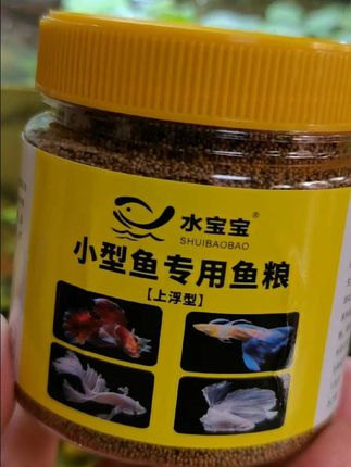 #观赏鱼饲料 #鱼食颗粒 #鱼饲料颗粒通用型 #鱼饲料颗粒上浮型#鱼食