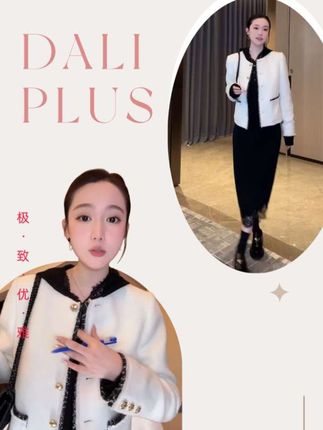 DALI PLUS【留白】20苏力羊驼毛戴妃格香风短款毛呢外套-D5MM2466#秋冬穿搭 #高级感穿搭 #国庆穿搭 #毛呢外套 #无限回购的宝藏单品