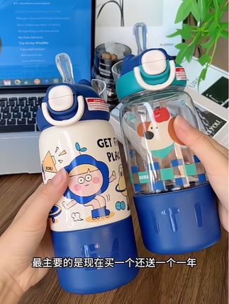 小茶日记清仓捡漏!这个价格买一送一,真的太太太划算了!#小茶日记水杯 #保温杯 #水杯 #吸管杯 #杯子控