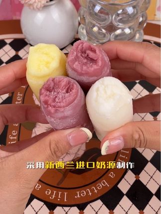 天气热的时候来上一根那可太爽了,三种口味、冰冰凉凉可好吃了#好吃到停不下来 #麒麟棒棒雪#夏日必备