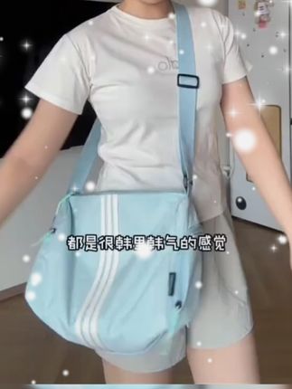 二十几块买到了大容量又好看的斜挎包~ #大容量包包 #美包分享 #韩系包包#打开暑假的100种方式
