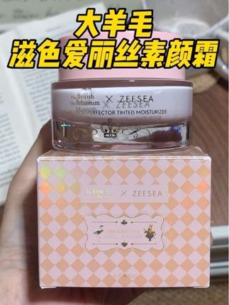啊啊啊!我居然薅到了滋色联名款素颜霜的大羊毛!巨巨巨丝滑水润,早八来不及化妆的就去用它!#素颜霜 #学生党好物推荐 #滋色 #平价彩妆 #好物推荐🔥