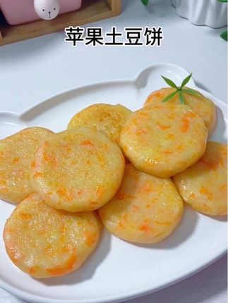 真是没想到把土豆和苹果煎一煎,就能做出这么好吃的小饼,又甜又糯小朋友可喜欢了#宝宝辅食 #宝宝爱吃 #好吃到停不下来 #做法简单又营养 #土豆的神仙吃法