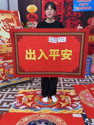 #地毯源头厂家 #喜庆百搭 #防滑耐磨舒适百搭 #地毯推荐 多种尺寸 款式 快来挑选看看