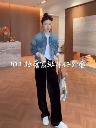#外套穿搭 #秋装穿搭 #百搭牛仔外套 #时尚穿搭分享 #牛仔系列外套