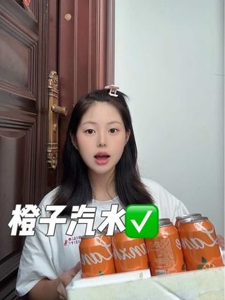 小时候喜欢的#蓝喆 橙子汽水也开始卷了,还是#无糖的喝着没负担,喝一口就像一整个橙子在嘴里爆开,真的超级好喝#一杯饮料的快乐 #小时候的味道你们还记得吗