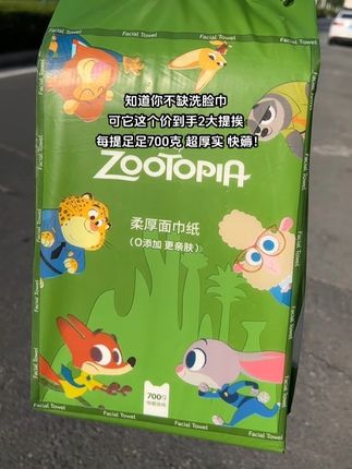 迪士尼疯狂动物城洗脸巾也来大羊毛了!这个价到手2大提!而且每包加量到足足700克!真的超厚实,加大加厚的纸张柔软亲肤不掉絮,还不含荧光剂,母婴也可放心用!每天都要用的消耗品,遇到品质好还这么划算的真的可以闭眼入!#洗脸巾 #干湿两用 #加大加厚的洗脸巾 #超便宜超划算 #便宜好物