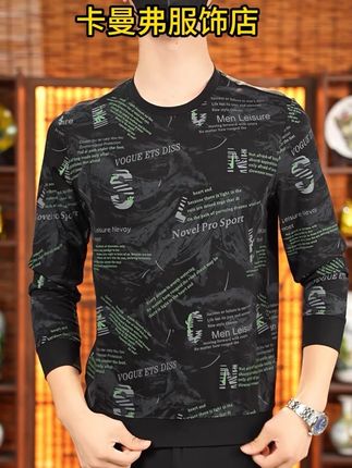 秋季长袖印花流光风男士印花卫衣上衣时尚休闲中年男士潮流薄款#秋冬时尚单品 #只做高品质 #专柜品质 #潮牌穿搭 #好货推荐