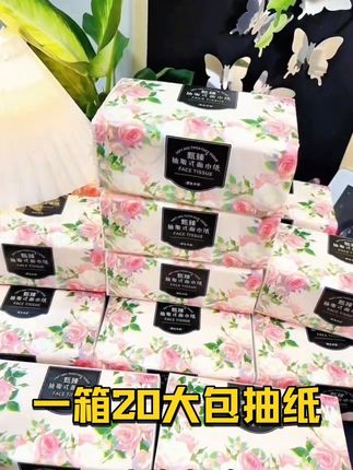 #抽纸 #好物推荐🔥 #种草 #超便宜超划算 #家用抽纸
