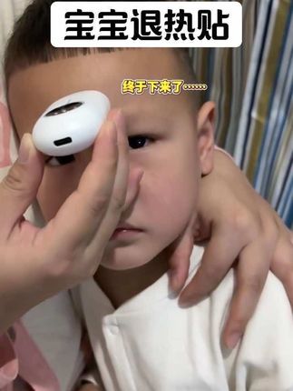 #熬夜带娃 当妈后都希望把最好的都给孩子,家里常备两盒, 避免要用时候手忙脚乱的,孩子吃好喝好,当父母的也就足了, #育儿经验分享 #养娃 #只有当妈的能懂吧 #养娃不易