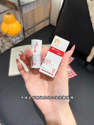 麻麻们,反季买东西真的能捡到品牌大羊毛!这支薇诺娜宝贝护唇膏,这个价直接发了两支,这波真的赚了!#薇诺娜 #宝宝润唇膏 #润唇膏推荐 #护唇 #平价好物