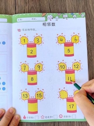 孩子刚接触数学,不知道练习什么,这套非常适合幼儿园的数学启蒙书,循序渐进,题型丰富,搭配卡通插图,孩子更爱学#幼小衔接 #加减法
