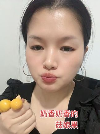 哇哦,奶香奶香的东北头茬姑娘果也太好吃啦!!!#超便宜超划算 #优质农产品 #姑娘果