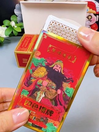 三A四色掼蛋扑克,源头工厂直发,品质保证,棋牌会所用超划算,老品牌值得信赖#掼蛋扑克 #超便宜超划算 #爆款热卖中 #上热门🔥 #创作者扶持计划