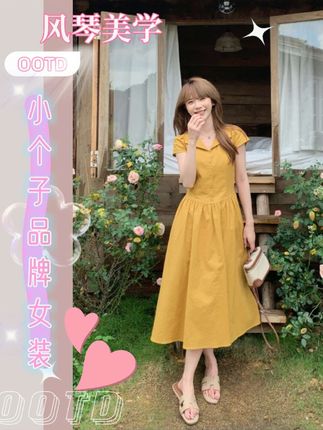 【风琴美学】这条棉麻连衣裙真好看,V领,收腰,显瘦的公主裙还显白修身哦#连衣裙#高品质 #修身#夏天新款 #小个子穿搭 #谁穿谁好看系列 @哟米yomi